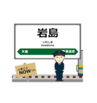 吾妻線in東日本の毎日使う動く電車（個別スタンプ：11）