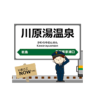 吾妻線in東日本の毎日使う動く電車（個別スタンプ：12）