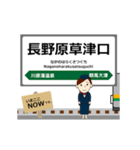 吾妻線in東日本の毎日使う動く電車（個別スタンプ：13）