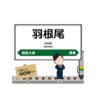 吾妻線in東日本の毎日使う動く電車（個別スタンプ：15）