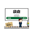 吾妻線in東日本の毎日使う動く電車（個別スタンプ：16）