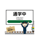 吾妻線in東日本の毎日使う動く電車（個別スタンプ：20）