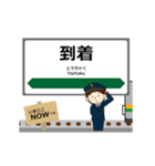 吾妻線in東日本の毎日使う動く電車（個別スタンプ：21）