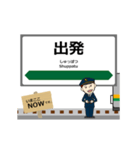 吾妻線in東日本の毎日使う動く電車（個別スタンプ：22）
