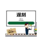 吾妻線in東日本の毎日使う動く電車（個別スタンプ：23）