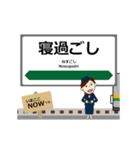 吾妻線in東日本の毎日使う動く電車（個別スタンプ：24）