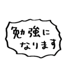 サクッと送れる簡易スタンプ⑬白いトリ（個別スタンプ：2）