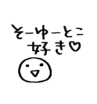 サクッと送れる簡易スタンプ⑬白いトリ（個別スタンプ：5）