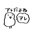 サクッと送れる簡易スタンプ⑬白いトリ（個別スタンプ：14）