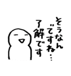 サクッと送れる簡易スタンプ⑬白いトリ（個別スタンプ：24）