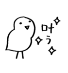 サクッと送れる簡易スタンプ⑬白いトリ（個別スタンプ：26）