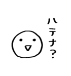 サクッと送れる簡易スタンプ⑬白いトリ（個別スタンプ：31）