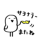 サクッと送れる簡易スタンプ⑬白いトリ（個別スタンプ：39）