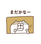 すんとしたねこ 絡みたい（個別スタンプ：1）