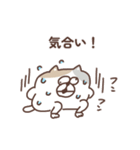 すんとしたねこ 絡みたい（個別スタンプ：3）
