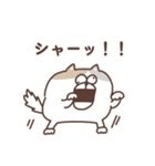 すんとしたねこ 絡みたい（個別スタンプ：7）
