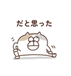 すんとしたねこ 絡みたい（個別スタンプ：9）