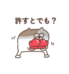 すんとしたねこ 絡みたい（個別スタンプ：12）