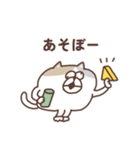 すんとしたねこ 絡みたい（個別スタンプ：15）