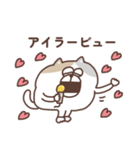 すんとしたねこ 絡みたい（個別スタンプ：16）