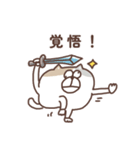 すんとしたねこ 絡みたい（個別スタンプ：18）