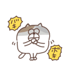 すんとしたねこ 絡みたい（個別スタンプ：25）