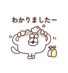 すんとしたねこ 絡みたい（個別スタンプ：33）