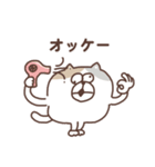 すんとしたねこ 絡みたい（個別スタンプ：34）