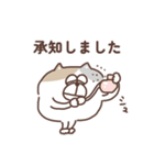 すんとしたねこ 絡みたい（個別スタンプ：36）