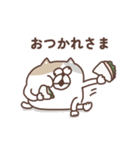 すんとしたねこ 絡みたい（個別スタンプ：37）