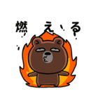 なるほど熊（個別スタンプ：2）