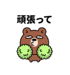 なるほど熊（個別スタンプ：5）