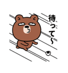 なるほど熊（個別スタンプ：7）
