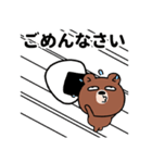 なるほど熊（個別スタンプ：8）