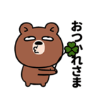 なるほど熊（個別スタンプ：9）