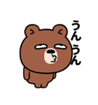 なるほど熊（個別スタンプ：11）