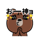 なるほど熊（個別スタンプ：12）