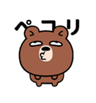 なるほど熊（個別スタンプ：21）