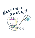 Henpi！ 明るい夏（個別スタンプ：2）