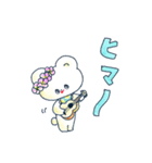Henpi！ 明るい夏（個別スタンプ：7）