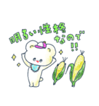Henpi！ 明るい夏（個別スタンプ：8）