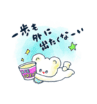 Henpi！ 明るい夏（個別スタンプ：9）