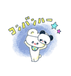 Henpi！ 明るい夏（個別スタンプ：12）