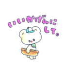 Henpi！ 明るい夏（個別スタンプ：13）