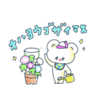 Henpi！ 明るい夏（個別スタンプ：22）