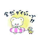 Henpi！ 明るい夏（個別スタンプ：23）