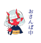 鬼娘の人間界おさんぽ日記（個別スタンプ：1）