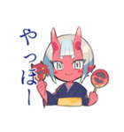 鬼娘の人間界おさんぽ日記（個別スタンプ：2）