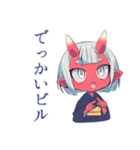 鬼娘の人間界おさんぽ日記（個別スタンプ：5）