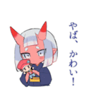 鬼娘の人間界おさんぽ日記（個別スタンプ：8）